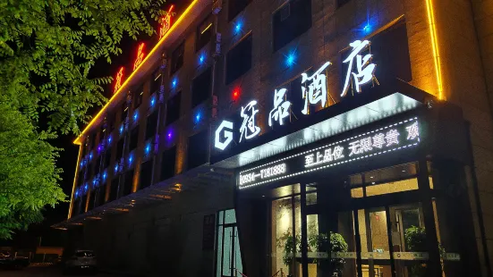 Zhenyuan Guanpin Hotel