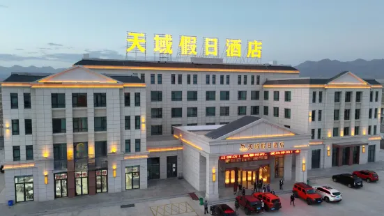 Chaqia Salt Lake Tianyu Holiday Inn