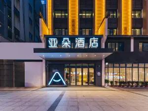Atour Hotel Quzhou  Shuiting Gate New Bridge Street