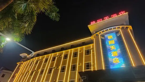 Yanyangtian Hotel