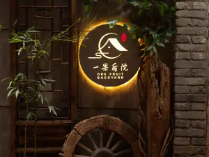 Solitude art inn