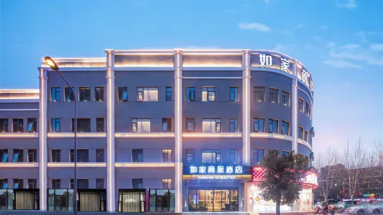 Home Inn (Lianyungang Wenfeng Plaza Commercial Street)