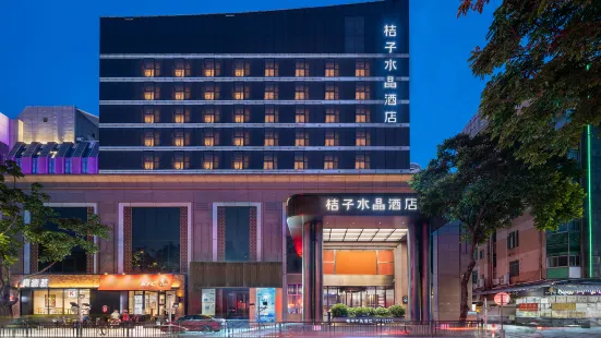 Orange Crystal Zhuhai Station Gongbei Port Hotel