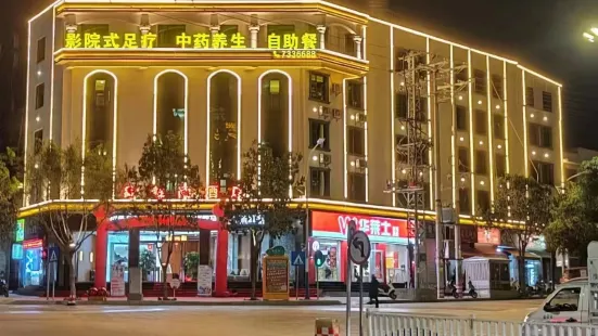 鑫豫閣酒店