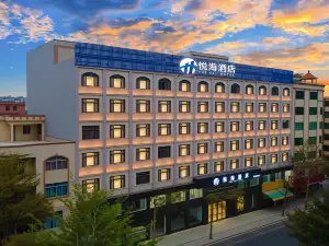 Yuehai Hotel (West Lake Park Scenic Spot Branch, Yangxi County)