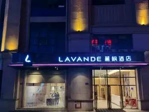 麗楓飯店（婁底市政府店）