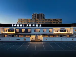 SFEEL Designer Hotel (Datong Ancient City Huayan Temple Branch)