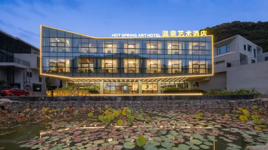 Ninghai Lanting Hot Spring Art Hotel