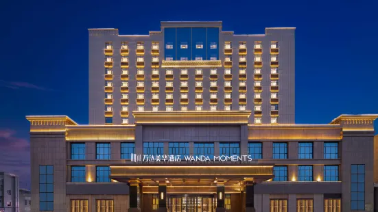 Artush Wanda Meadow Hotel