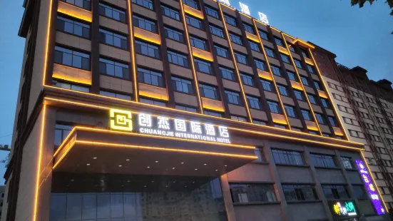 Holgos Chuangjie International Hotel