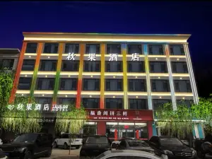 Jingbian Qiuguo Hotel (Changcheng Road)