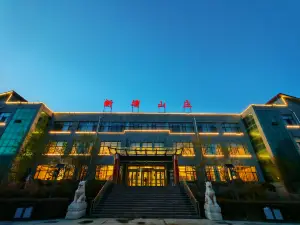 더링하 신위 호텔