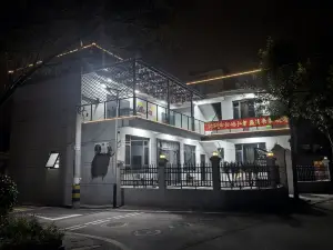 微山島歸嶼小舍民宿（微山湖景區店）