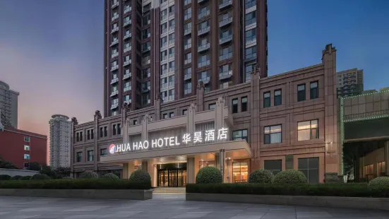 Huahao Hotel (Yucheng Tangcheng Square Branch)