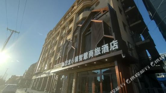 Yichun Jiayin Dinosaur Town Wisdom Business Travel Hotel