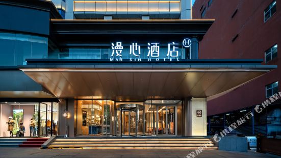 Jincheng Huanghua Street People's Square Manxin Hotel