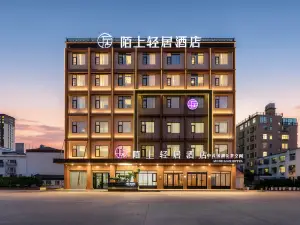 Moshang Qingju Hotel (Nanyang Neixiang Station Geological Plaza)