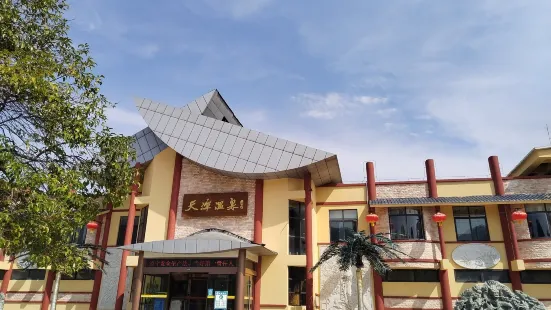天潭溫泉飯店