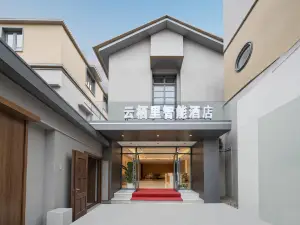 Yunqi Li Smart Hotel (Jianghan Road Pedestrian Street Branch)