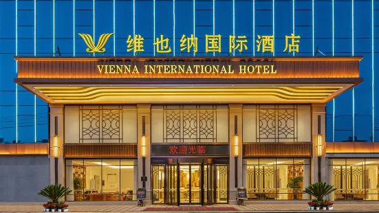 Vienna International Hotel (Genghong Avenue Branch, Gedian Development Zone)