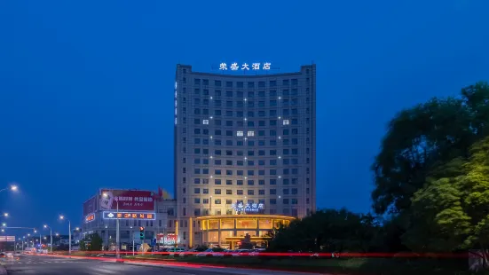 Rongsheng Hotel