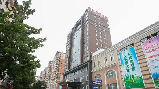 Zhongyue Shuijing Hotel