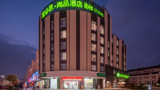 Ibis Shangpin Hotel (Taixing Drum Tower Xintiandi Branch)