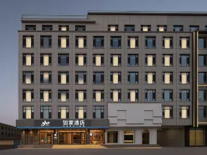 Home Inn · neo - Huajin Avenue Nanfeng Department Store, Linyi, Yuncheng