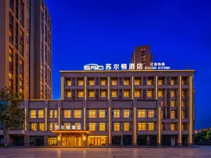 尉犁縣蘇爾頓酒店（萬和廣場縣政府店）