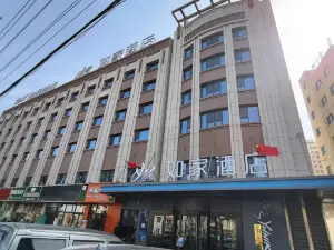 如家飯店（和田夜市團城景區店）