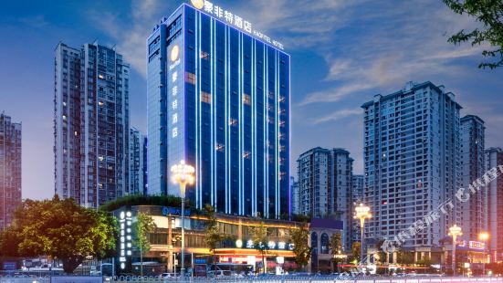 Haofite Hotel (Guang'an Wuyue Plaza)