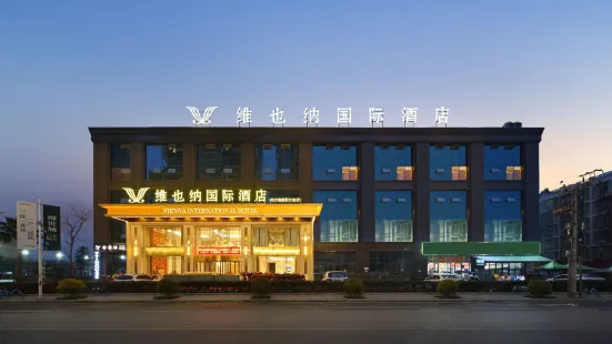 Vienna International Hotel (Zhongjiang Branch)