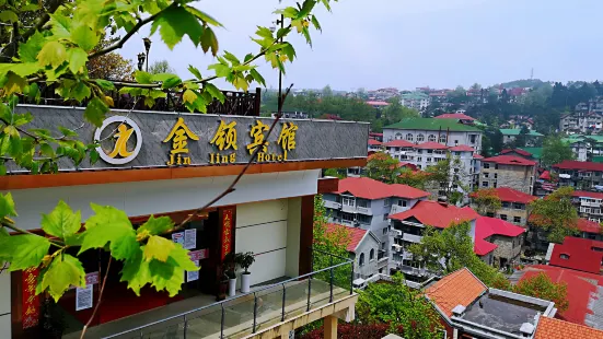 Jinling Hotel (Lushan Guling Street Garden Branch)