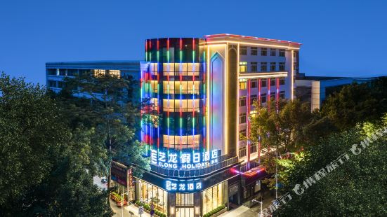 Yilong Hotel (Shenzhen Zhongying Street Shatoujiao Subway Station)