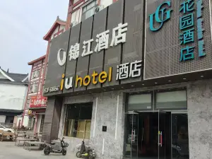 Dushi Garden Hotel (Tai'an Dongping Baodi Plaza)