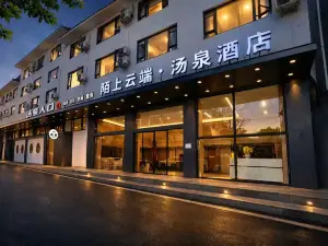Moshang Cloudland Hot Spring Hotel (Emeishan Baoguo Temple Branch)