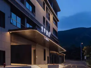 全季飯店（泰安泰山景區店）