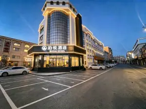 Boyue Hotel