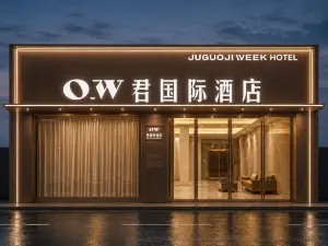 OW君國際飯店（南縣人民醫院店）