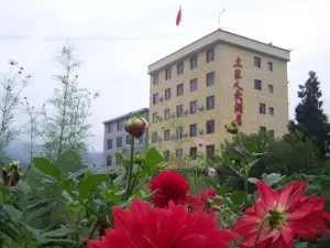 Changyang Tujia Hotel