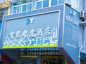 Island E-Sports Hotel