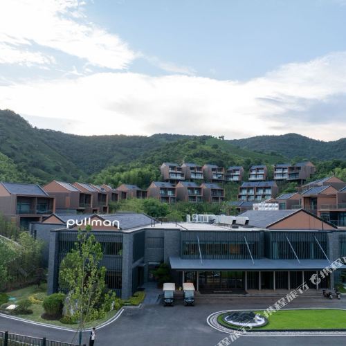 莫干山铂尔曼酒店3天2晚套餐