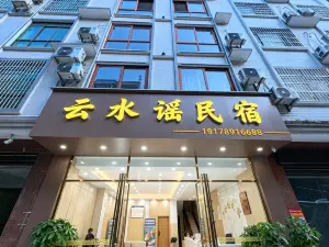 Yunshuiyao Homestay