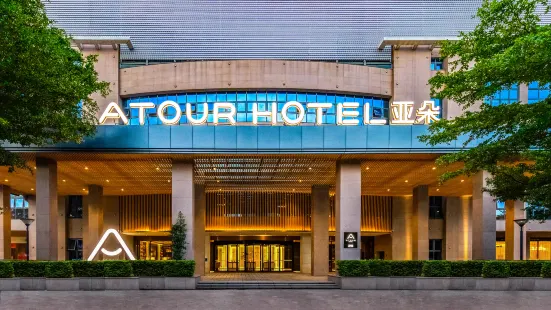 Atour Hotel shajing International Convention and Exhibition Center shenzhen