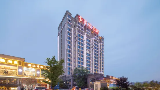 Kameidun Hotel (Changsha University of Science and Technology Yuntang Campus)