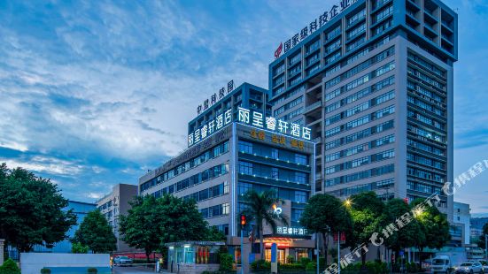 Li Cheng Rui Xuan Nanning High-tech Zone Hotel