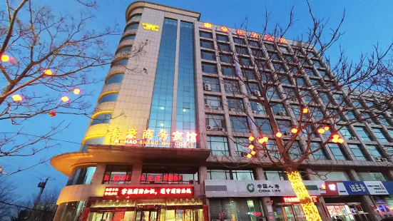 Taihao Business Hotel