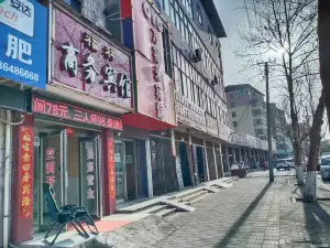 Fuxiang Business Hotel (Yinzhuangzhen Government)