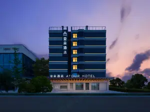 Atour Hotel Xi'an Xianyang International Airport
