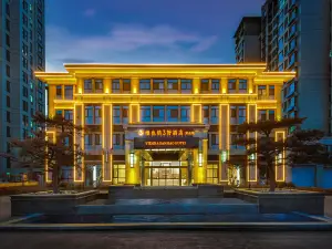 โรงแรมวิเอนนา 3 เบสต์ (สาขา พิพิธภัณฑ์เซียนเซียน)